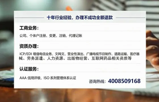 通化办理<a href='https://www.tajlb.com/'>人力资源许可证</a>的实用价值与实操全攻略