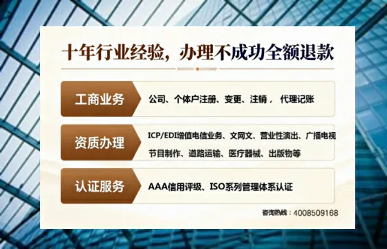 通化办理<a href='https://www.tajlb.com/'>人力资源许可证</a>的实用价值与实操全攻略