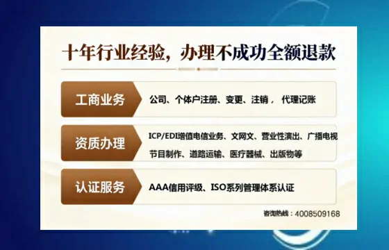 通化办理<a href='https://www.tajlb.com/'>营业性演出许可证</a>:我的真实经历与实用指南