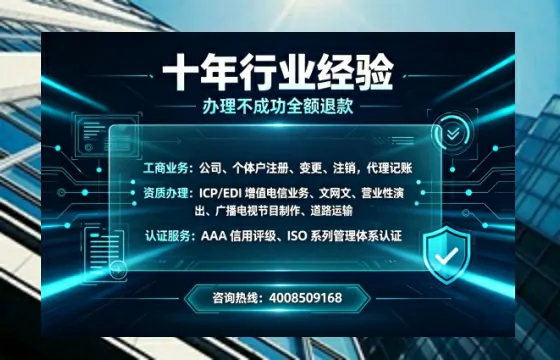 通化办理<a href='https://www.tajlb.com/'>培训机构办学许可证</a>的完整指南:我的亲身经历与深度分享