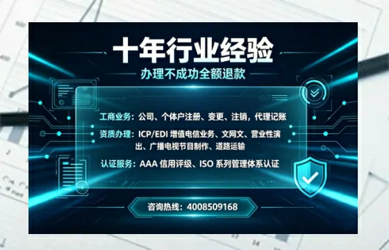 通化<a href='https://www.tajlb.com/'>医疗机构执业许可证</a>办理全攻略:我的亲身经历与深度分享