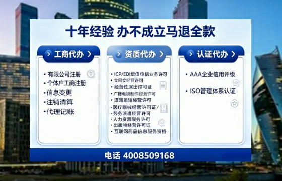 通化办理<a href='https://www.tajlb.com/'>道路运输许可证</a>的实用价值与全流程亲历分享