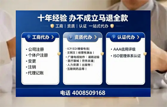 通化办理<a href='https://www.tajlb.com/'>娱乐场所经营许可证</a>的实用指南:从必要性到高效落地全流程分享