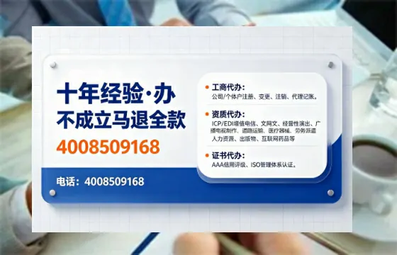 通化办理<a href='https://www.tajlb.com/'>娱乐场所经营许可证</a>的实用指南:从必要性到高效落地全流程分享