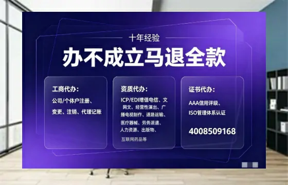通化办理<a href='https://www.tajlb.com/'>公共卫生许可证</a>的实用价值与高效办理全攻略