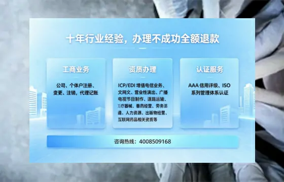 通化办理<a href='https://www.tajlb.com/'>公共卫生许可证</a>的实用价值与高效办理全攻略