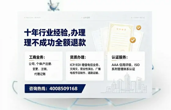 通化办理<a href='https://www.tajlb.com/'>道路运输许可证</a>的实用价值与全流程亲历分享