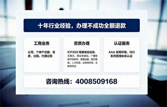 通化<a href='https://www.tajlb.com/'>医疗机构执业许可证</a>办理全攻略:我的亲身经历与深度分享