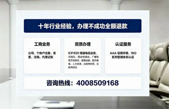 通化办理<a href='https://www.tajlb.com/'>培训机构办学许可证</a>的完整指南:我的亲身经历与深度分享