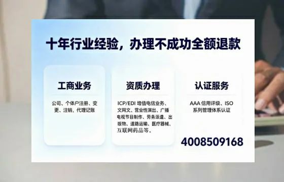 通化办理<a href='https://www.tajlb.com/'>营业性演出许可证</a>:我的真实经历与实用指南